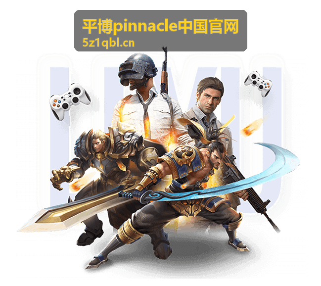 平博pinnacle中国官网赛事数据资讯