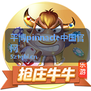 平博pinnacle中国官网 亚洲盘口变化中的关键节点分析图